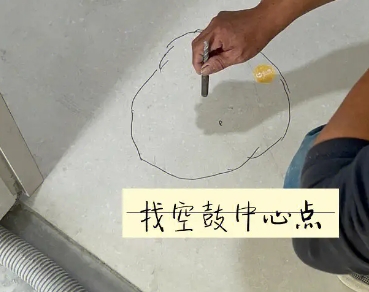 皇姑瓷砖空鼓维修公司分享砂料配比不正确在瓷砖铺贴过程中可能导致以下问题